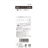 SK11 Strong Hose Band AT-44 Small (5.6-16mm) 2-Piece