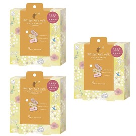 Nagaya Warm Eye Mask, 9 Pieces x 3 Box Set, Nordic Pattern, Animal Pattern, Scandinavian Taste, Eye Tired, Honyara-do (Assorted)