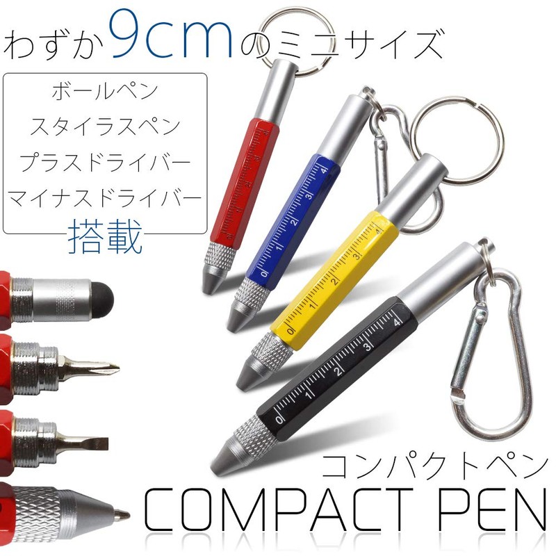 Compact Multi-Function Pen Palm-Size Carabiner Ring Keychain Ballpoint Stylus Touch