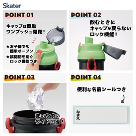 Skater PSB5SANAG-A Water Bottle, Maizen Sisters, 16.2 fl oz (480 ml), For Kids, Antibacterial, Plastic, Child-Friendly, Lightweight, Made in Japan