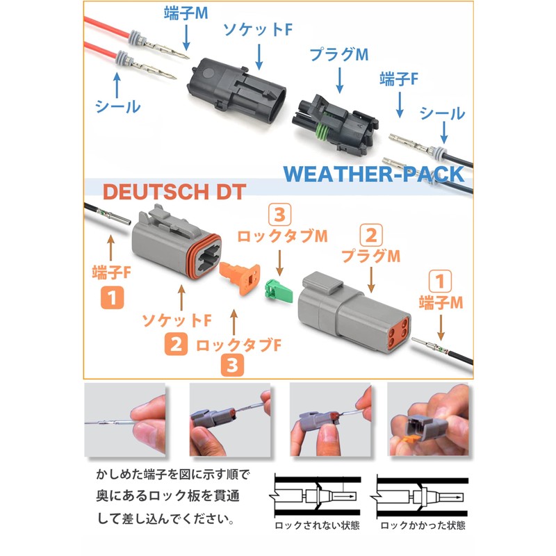 iCrimp Crimping Pliers German DEUTSCH DT Connector TE AMP SEAL