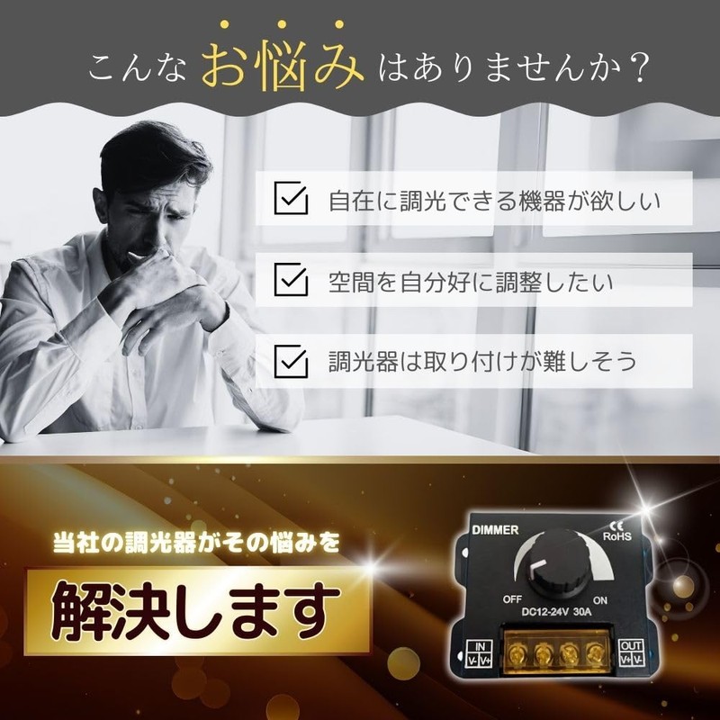 MAKUMINORS LED Dimmer Switch Dimmer Tape Controller Dimmer Switch DC12-24V