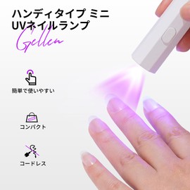 Gellen Nail Light, UV Light, LED Light, For Nails, Gel Nails, Pen Type, Quick Drying, 20 Sec/60 Seconds Timer, Lightweight, Mini