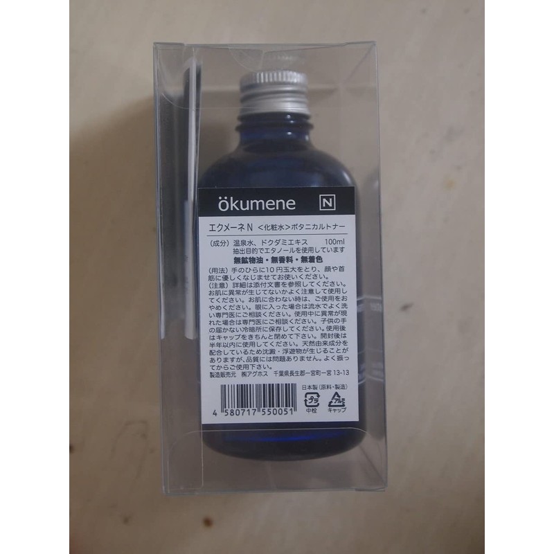 Ecmene N Dokudami Lotion