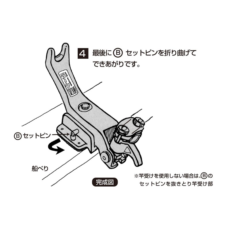 Daiichi Seiko Rod Holder Parts Base Set for Lark 1800