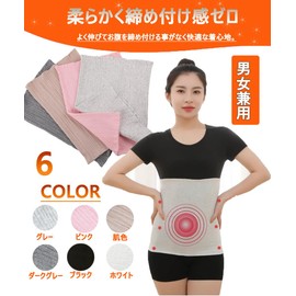 Yingqible Women's Belly Band, Men's Short Length, Warm, Cold and Cooling Protection, Soft to the Touch, For Pregnant Women, Warm, Yoga, Not Stuffy, Unisex, Spring, Summer, Autumn, Winter, Gift,, gray
