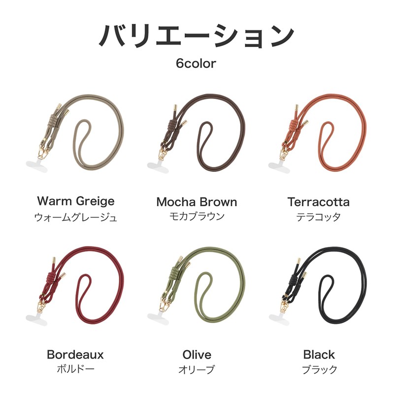 Luplus Shoulder Strap, "SHOULTY MULTI STRAP" W Hook Basic Type,