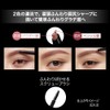(Old Model) Kate EX-3 2-Color Gradient Brow Pencil