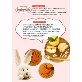 Baby Bio Organic Baby Smoothie, Prunes, 3.2 oz (90 g), Organic Baby Food, Organic JAS Certified Product, 7 Bottles (6 Months)