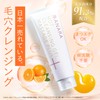 Manara Hot Cleansing Gel, No W Face Washing Required, Can