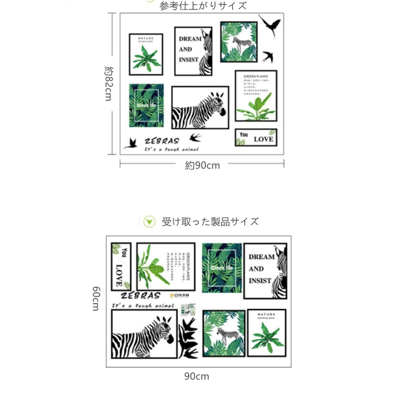 Condessacity Wall Sticker, Cats, Plants, Stylish, Scandinavian Simple Wall Green,