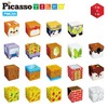 PicassoTiles Picasso Cubes 1 Fall Autumn Harvest Theme Magnetic Blocks