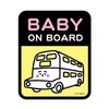 Bandai SY-SS-SQ Safety Sign Square Sina Pushu