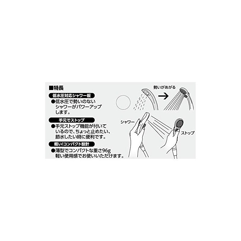 SANEI KN-TE0017A Momentum Growing Stop Shower Head (For Low Water