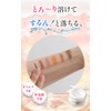 Shiroyo Cleansing Balm, 3.2 oz (90 g), 1 Piece, Cleansing,