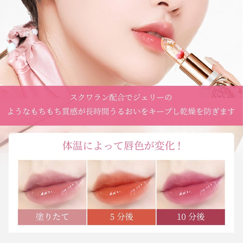 METYSUR Color Changing Lipstick, Jelly Lip, Changes Color with Body