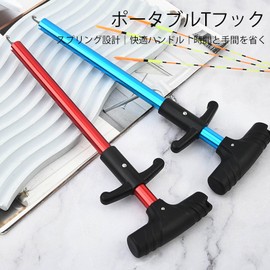 SZSL Hook Releaser Hook Remover Remover Fishing 24cm Fishing Props Easy to Use Easy to Carry Rustproof Abrasion Resistant Durable T Shape Red