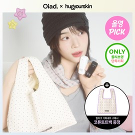 Oiad Liptique (13 Colors) - 008 BROWYY