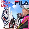 FILA One Size Golf Glove FL-OSGB-VC White/Blue Left Hand