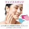 PAVIKE Face Scrubber Gloves, Makeup Remover, Gloves, 4 Color Set,