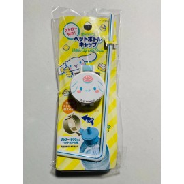 Daiso Sanrio CINNAMOROLL BOTTLE CAP W/ STRAW - New *US Seller*