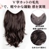 Hair Extension, Collar Legs Wig, Loose Curls (Dark Brown)