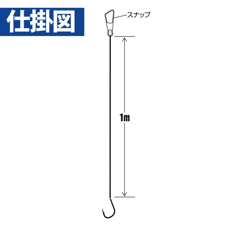 Hayabusa IS600 7-2 Marine Fishing Pond, With Thread, Red Snapper