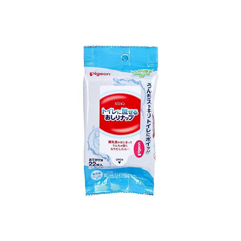 Pigeon Flushable Toilet Butt Naps, Fluffy, Thick, For Outings, Pack