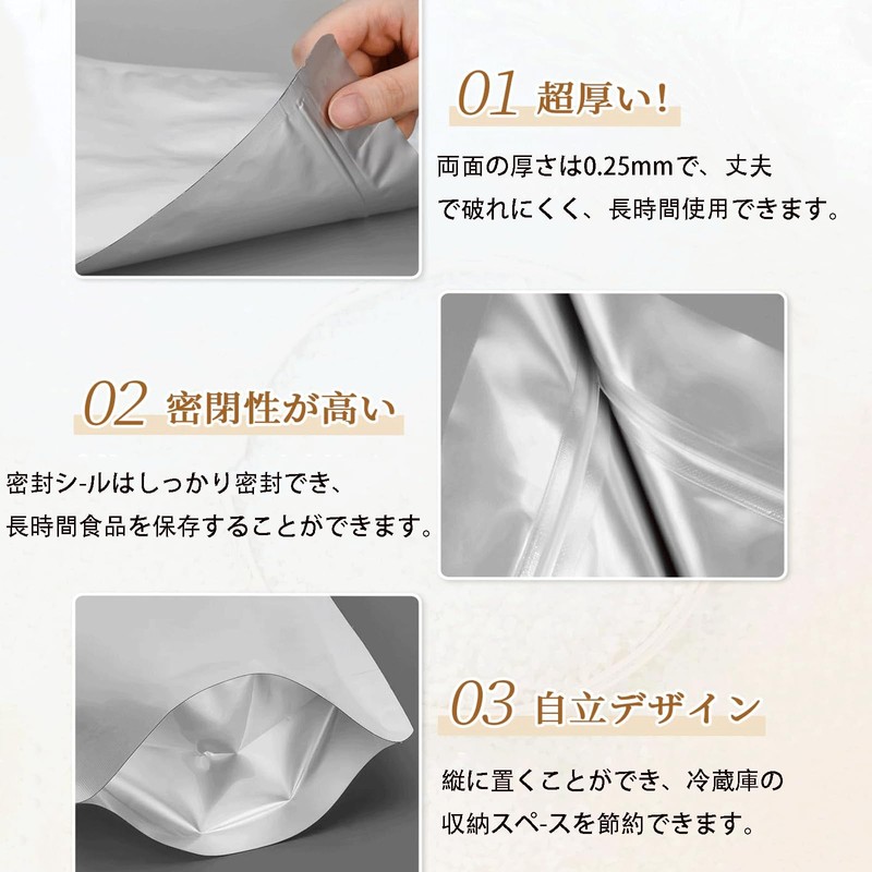 【Bookwarm】米袋 5kg 5枚入 米保存袋 お米保存袋 アルミ袋 特殊三層構造 自立型 丈夫 密閉