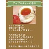 Apple Tea; Tea Leaves 1.8 oz (50 g) Unsweetened Flavored