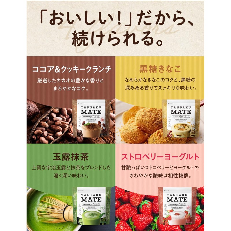 Protein Mate Delicious Protein Replacement Diet, 13.1 oz (370 g),