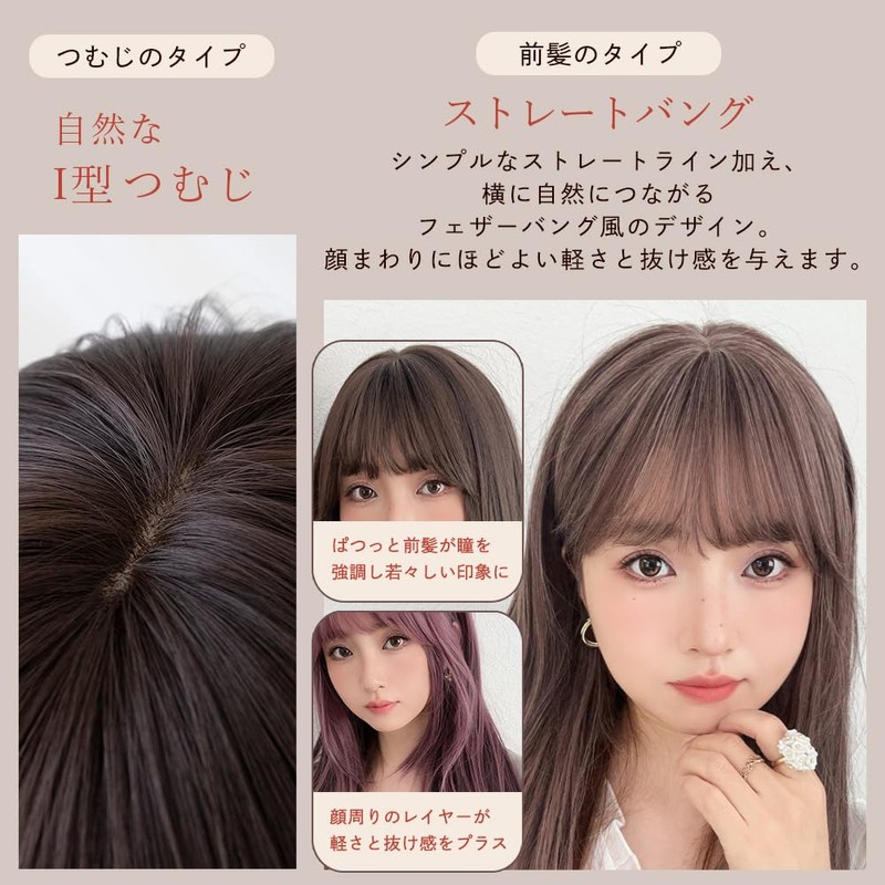 Bright Lala p280-UBA Wig, Long Curly Partial Wig, Full Style