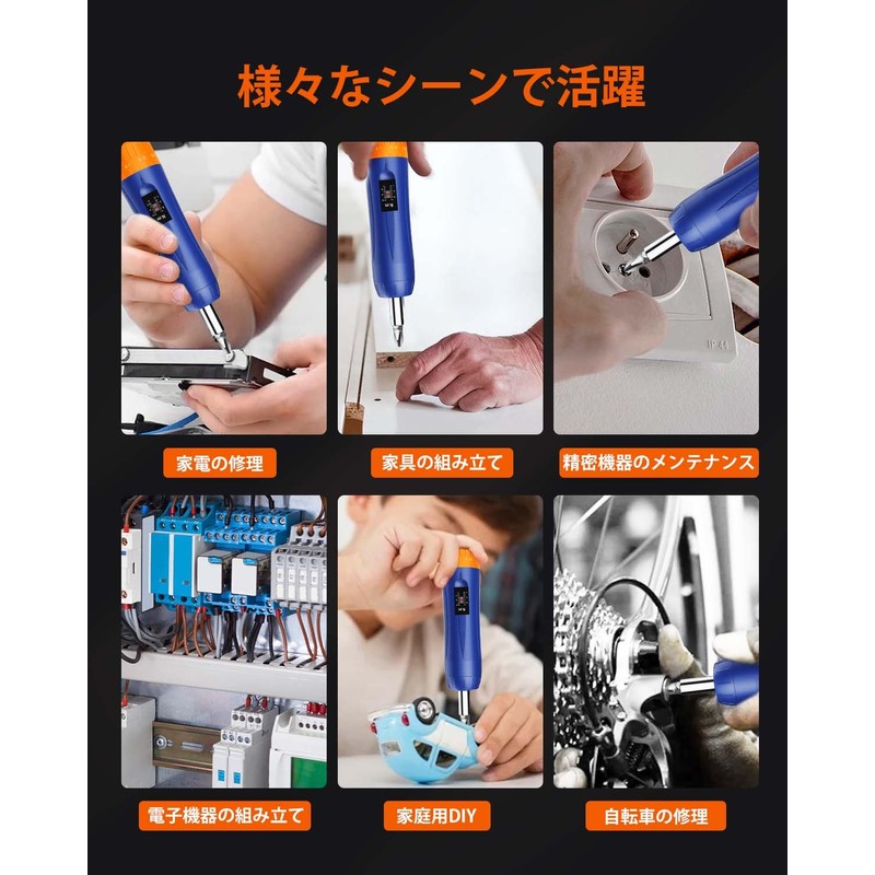 Torque Screwdriver, Preset Type, Drive: 0.25 inch (6.35 mm) (1/4