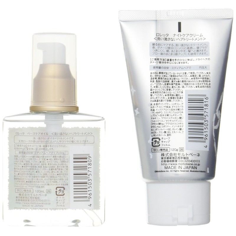 Morutobene Loretta Night Care Cream 120g &-Based Oil 120ml Set