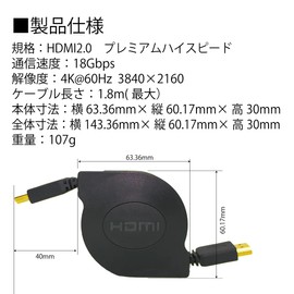 Winding HDMI Cable (1.8m), HDMI 2.0, Premium High Speed, 4K/60Hz Support (3840x2160 Dots), 18Gbps Transfer Rate, Supports HDR, Black
