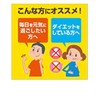 大塚製薬 ネイチャーメイド コエンザイムQ10 50粒 25日分