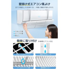 GEEYIM Air Conditioner Wind Shield Cover, Direct Hit Prevention, Easy Installation, Extendable, Direct Wind Protection, Condensation Prevention, General Use for Air Conditioning and Air Conditioning,