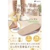 fogman Secret Insole, Heel Lift, Height Increase, Thick Sole, Men's