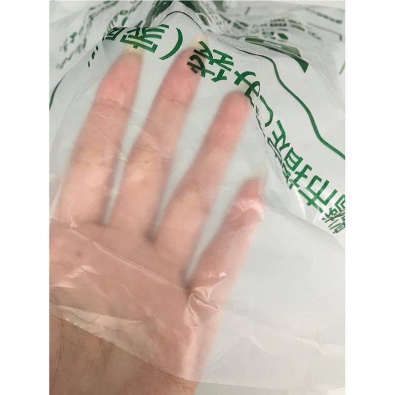 Japax FJ-14 FJ-14 Funabashi Designated Bags, Flammable Garbage Bags, Translucent,