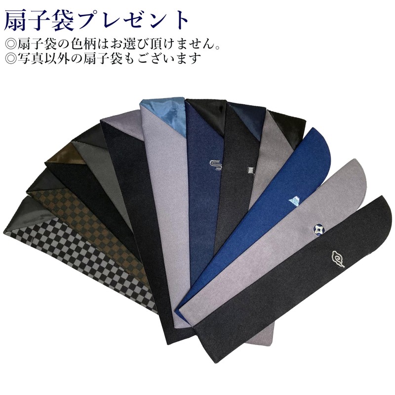 Hanakanzashi Men's Folding Fan, Lacquered Side, Paper Fan, Fan Case,