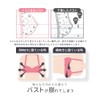 AGARISM GYDA Up Me Styling Bra, Night Bra, Day and