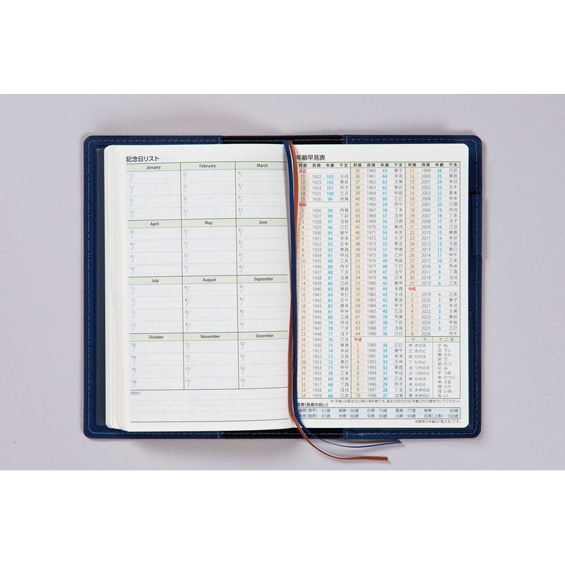 171 T'beau 7 Notebook, Takahashi Shoten, 2025 Edition, Navy Weekly