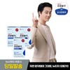 프로메가 뉴티지 오메가3 3박스 Promega Nutiz Omega 3 3 Boxes