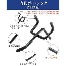 Perforated Board, Punching Board Hook (18 Types in Total), T-Shaped Hook, Rubber Included, Set, Hole, Pitch: 1.0 inches (25 mm), Hole Diameter: 0.2 inches (5 mm), Fixed, Fastener, Hardware, For
