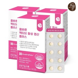 Olbareun 올바른 액티브 활성 엽산 플러스 60정 3박스 총 6개월분 Olba Active Folate Plus 60 Tablets 3 Boxes Total 6 Months Supply