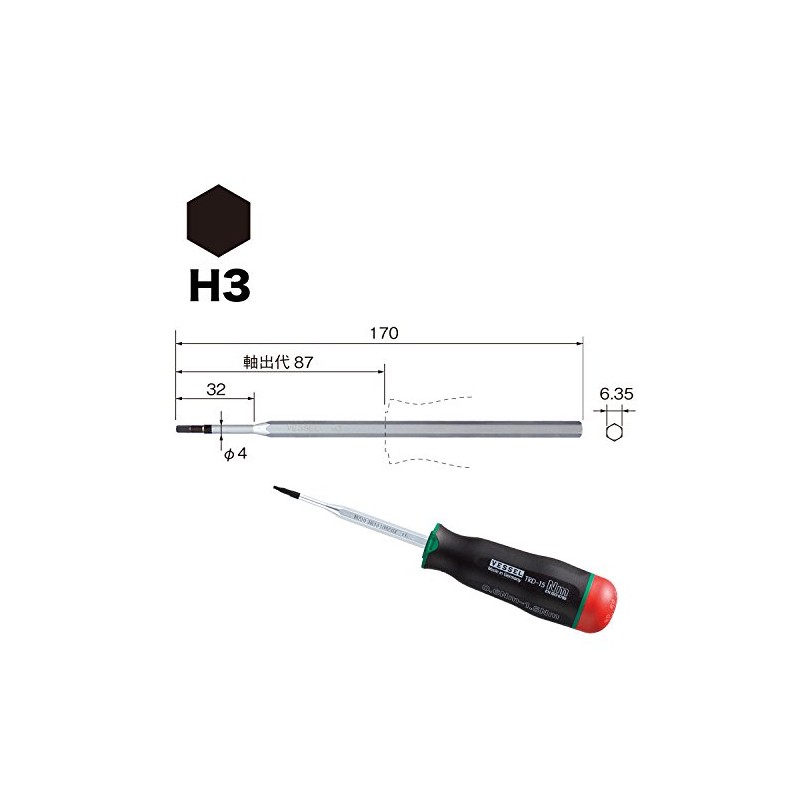 Vessel Replacement Shaft for Torque Screwdriver HEX 3 Opposite Side
