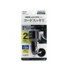 Tsuchiya Yac ZE-43 Side Port USB Charger Double Car Accessories