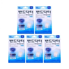 Band Doctor Waterproof Aqua Waterproof Band (8 large sheets) x 5