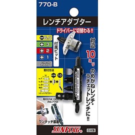 Sunflag 770-B Screwdriver Wrench Adapter 1/2/3/6.0/2