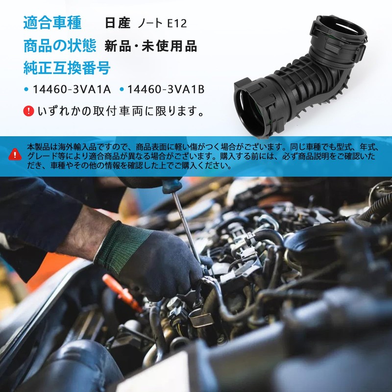 Sarasara Supercharger Duct Notebook E12 Intake Pipe for Nissan Vehicles